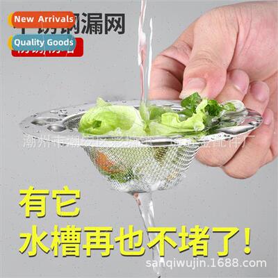 Kchen nk StrainerWashing Basin Anti-blocking Leak ScreenKche