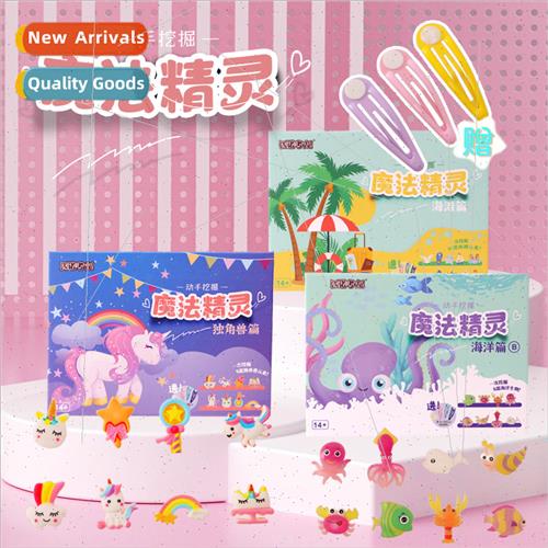 Pinoy children archaeological digging toys girls DIY toys ma