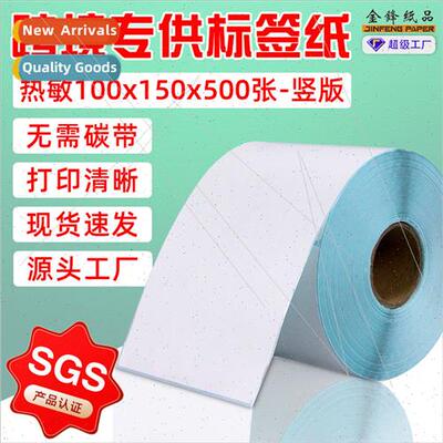 Thermal self-adhesive courier face sheet international face