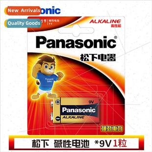 Battery 9V Alkaline Toy Remote Control Multimeter Microphone