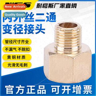 Copper inside outside wire thread reducer pressure gauge ada