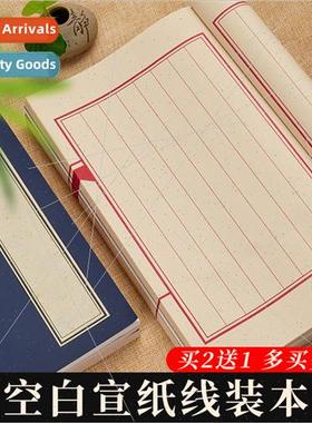 ne bound rice paper handwrten copybook thickened antique cal