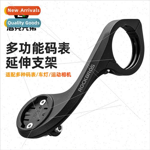 Mountain Road Bicycle Yardstick Bracket Extension Rack Sport