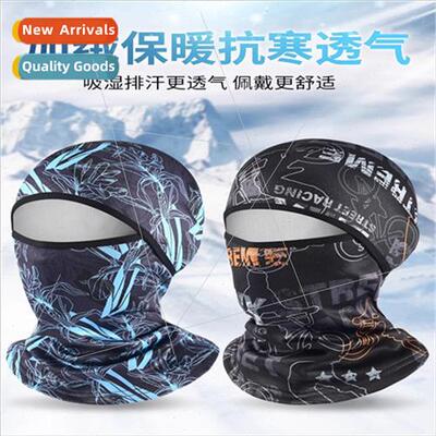 Winter warm headgear men and women outdoor cycling motorcycl