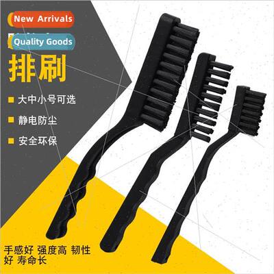 Antistatic bristle brush industrial hard bristle cleaning br