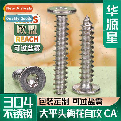 304 thin head plum blossom screws large flat head self-tappi