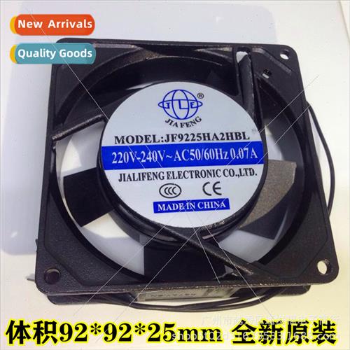 JF9225HA2HBL Cooling Fan 220V Volume 92*92*25mm
