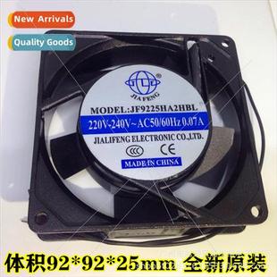 Cooling Fan Volume 25mm 220V JF9225HA2HBL
