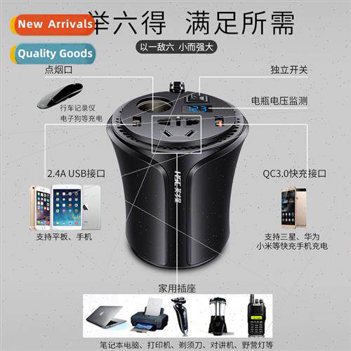 Car inverter car power converter car high pass interface mul