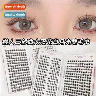 eyelash book false Sunflower female trilogy eyelashes lazy