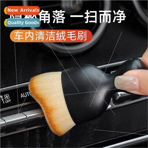 Car interior cleaning tools air conditioning vents cleaning