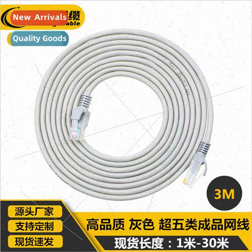 3 meters Super Category 5 cable gray patch cable rj45 finish