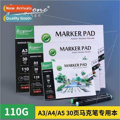 110g Marker Book Marker Pen special coloring A4 book sketchi