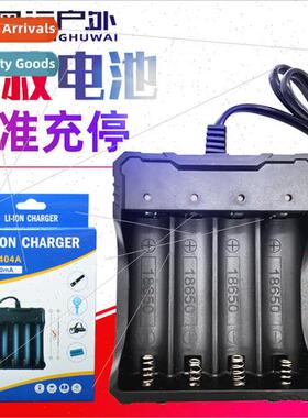 MS-404A 18650 charger intelligent fast charger lithium batte