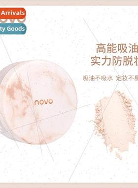 new fixing loose powder natural color light niche afdable st