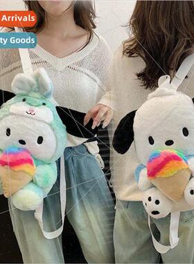 Pacha dog plush cartoon shoulder bag girls cute kulomi shoul
