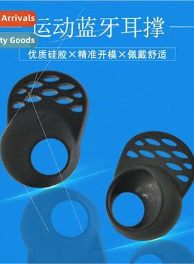 Sports bluetooth headset anti-fall silicone ear support new
