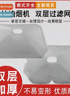 Household range hood filter coaster off-row smoker anti-oil