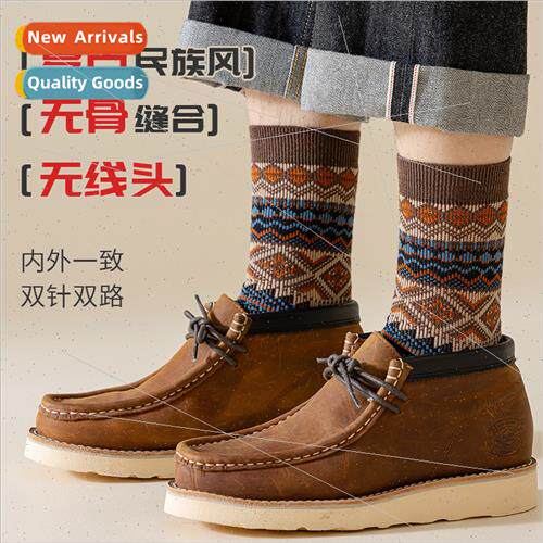 Double needle double road retro ethnic Engl fashion boneless