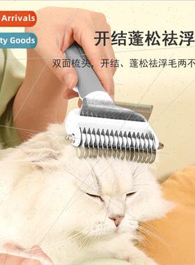 New one-touch de-fluffing pet comb dog stainless steel needl