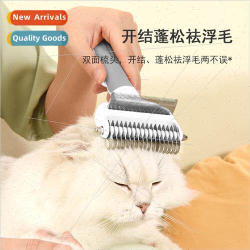 New one-touch de-fluffing pet comb dog stainless steel needl