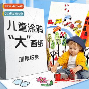 Children graffi oversized drawing paper 2k4 open thickened c