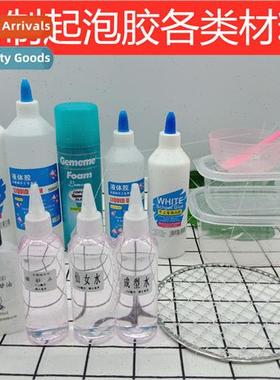 DIY foaming glue to make clay materials molding water whe gl
