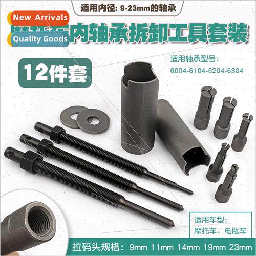 Motorcycle case body bearing removal tool battery car bearin