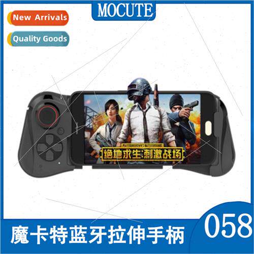 058 One Handed Stch Handle Android ios Battlefield Adaptive