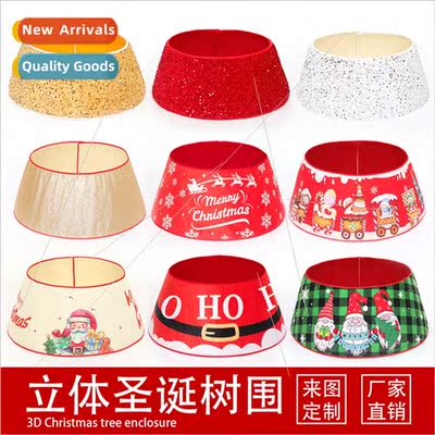 New Christmas e surround base Christmas e scene arrangement