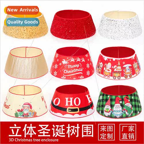 New Christmas e surround base Christmas e scene arrangement