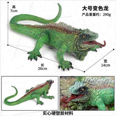 mulation animal model toys amphibious reptile large chameleo