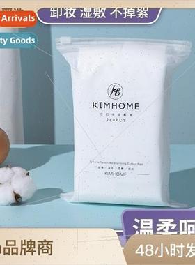 P mummy cotton pads wet cotton pads special stchable thin re