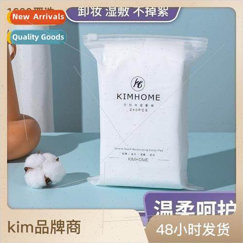 P mummy cotton pads wet cotton pads special stchable thin re