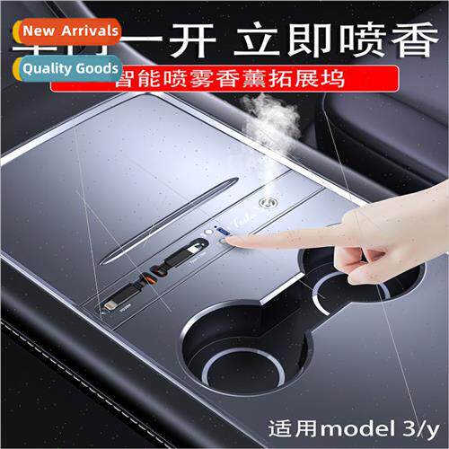 Tesla model3/Y Docking  Diffuser Car Aroma Diffuser Mist