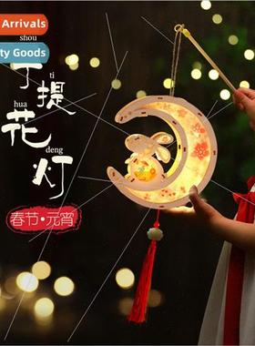 Mid-Autumn Festival rabb lantern diy material package handma