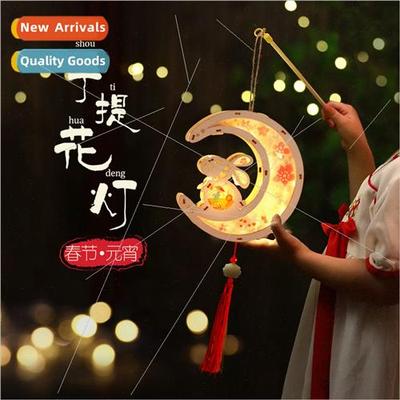 Mid-Autumn Festival rabb lantern diy material package handma