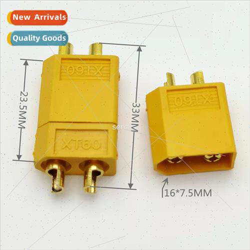 Battery socket aviation model battery special male female ye