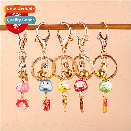 Blessing tune cat keychain persimmon Ruyi Wenchuan car keych