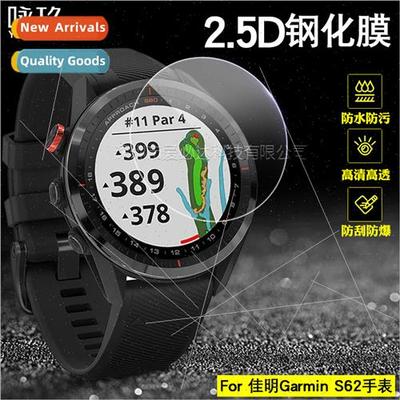 For Garmin S62 watch tempered film Garmin S62 smartwatch tem