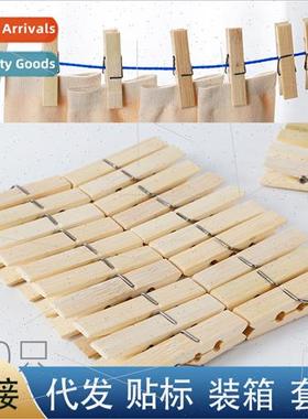 Shed bamboo clip household bamboo wooden clothespin multi-pu