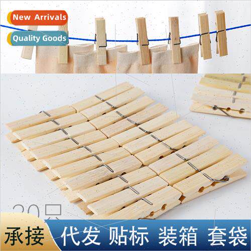 Shed bamboo clip household bamboo wooden clothespin multi-pu
