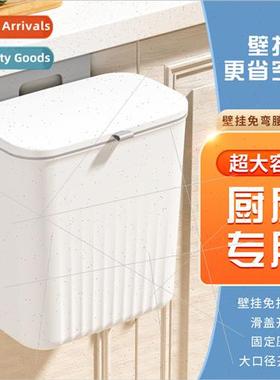 Clip garbage can household flat long rectangular canister kc