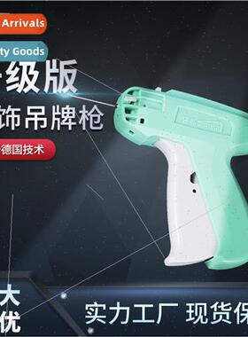 Garment tag gun tag marking needle machine Pinnacle mark lab