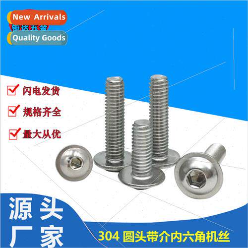 304 round head hexagon socket machine wire wh medium iSO7380