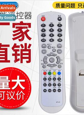 Tianjin Digital Cable TV BEIJING BEIJING 47J-3C5800 Set-top
