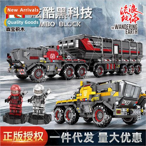 Building Blocks Wandering Earth Box Carrier Troop Carrier En
