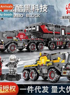 Building Blocks Wandering Earth Box Carrier Troop Carrier En