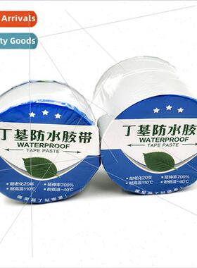 Butyl waterproofing tape rowaterproofing leakage stop leakag
