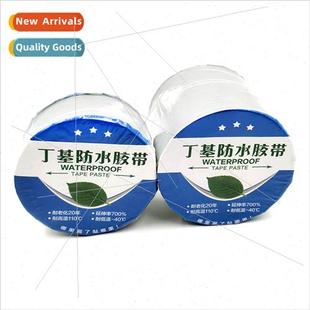 waterproofing stop tape leakage leakag rowaterproofing Butyl